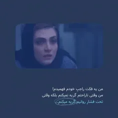 اشکالی نداره دیگه حتی نمیدونم من کیم😢🙂💔