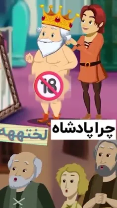 خواهشا تا انتها ببین❌