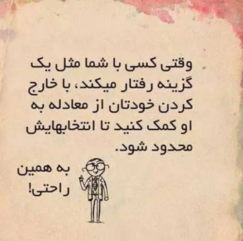 همه ی من !