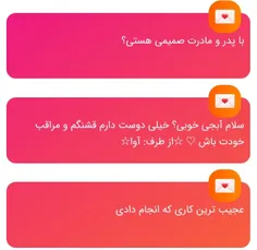 1. نه 