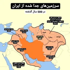 🟩سرزمین‌های جدا شده از ایران در چند قرن اخیر