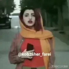 بی ناموسه دلقک 😂😂😂