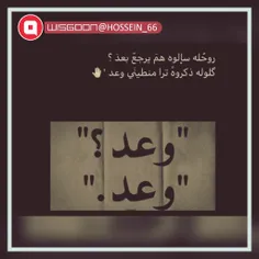 #حَمد انه #بلياكَ گلبي شمَا يدكَ #يبرد .