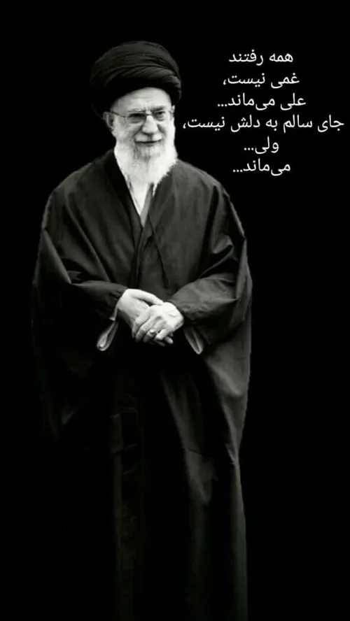 ‎ TheGreatKhamenei