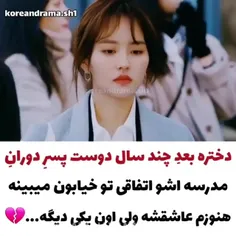 سر این فیلم چقدر من زار زدم😭🤧