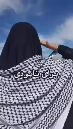 برای نابودی جمهوری اسلامی باید از رو‌ جنازه ام رد بشید.