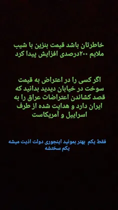 گوناگون ayat67 27695322