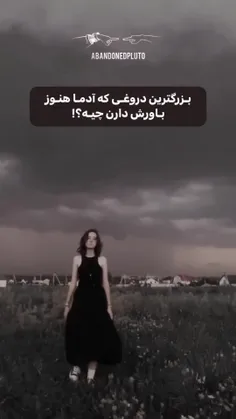 بگید میخونم