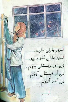 کی یادشه