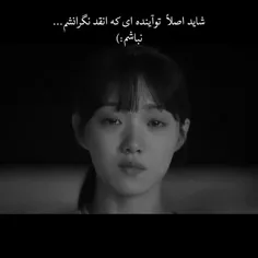 اره:(خسته شدم