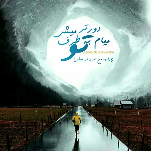 عکس نوشته a.raha.a 20070361 - عکس ویسگون