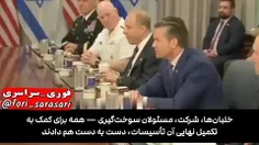 حالا آقای پوزیده که هرجا رفتی گ....ی بازم بگومذاکره