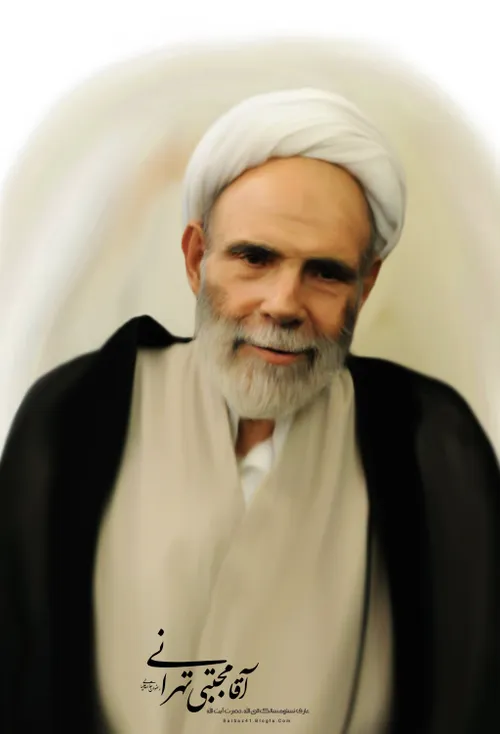 آقا مجتبی تهرانی (ره)