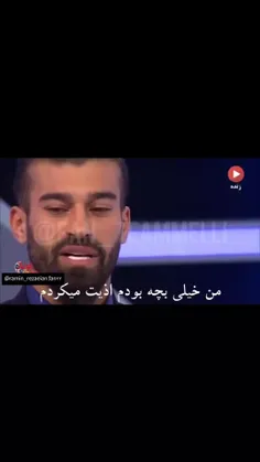 دورت بگردم منننننننننننننننن