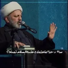 السلام علیک یا بقیه الله العظم 