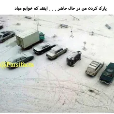 #parking#ادمین #گشنه