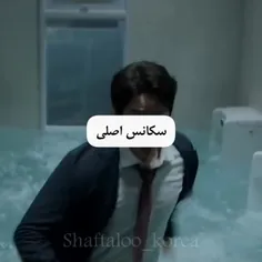 اسم سریالش چیه؟🥲