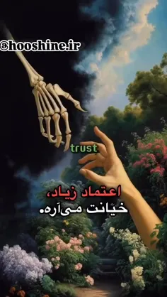 تعادل راز خوب زندگی کردنه