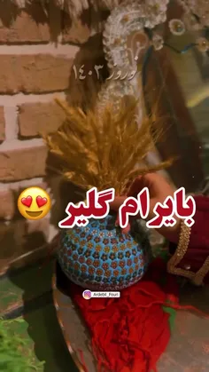 سلام عزیزهای دلم عیدتون مبارک😍❤❤