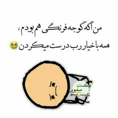 اینمـ شد زندگے😒