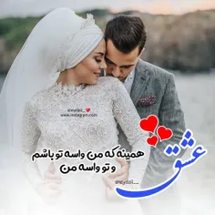 مگر تو چند نفری