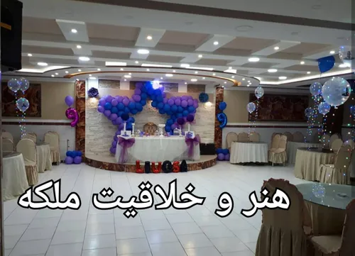 بهترینها را از ما بخواهید😇