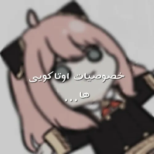 حق ♡