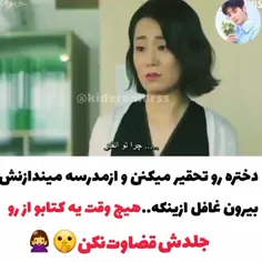 #شادی #