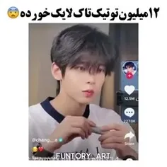 وای چه کیوت لایک رو واسش بکوب 🥰😍🤗