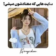 سایت هایی که معتاد شون میشی:)