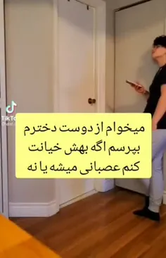 💥این چالش فقط مود نشه هرچی دیگه می خواد مود شه💥😂