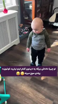 حالا کاریه که شده😂😂😂😂