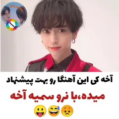 ورق بزنییید یدونشم نزارید بگذرهههه😂😂😂😂😂