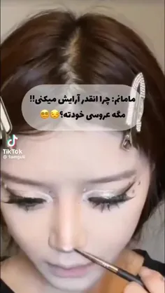 و تنها دلیلل😂