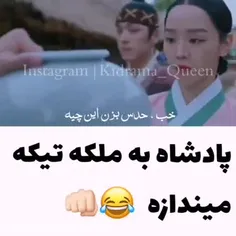 آقای ملکه