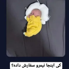 خدا اینووووووو🥰🥰🥰