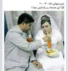 یادش بخیر