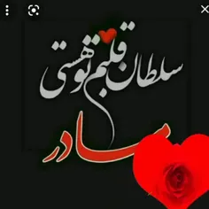 مادرم😘❤💋