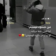 غلط کردم که تو رو دادم به کسی دیگه چون دوسم نداشتی شیما 🖤