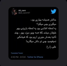 :) مُرد اون آدم خون گرم