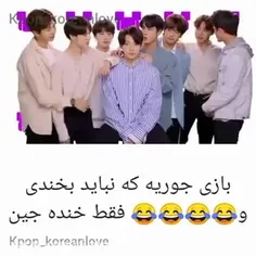 فقط خندیدنشونو باش😂😂