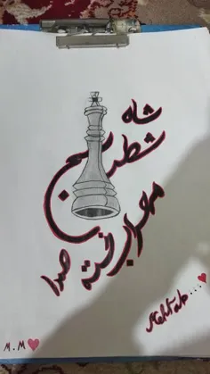 نقاشی خدم 