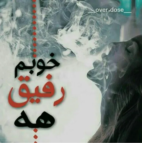 |چشا قرمز،،،:) |