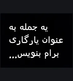 بنویسید ......