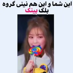 نی نی من🥺🥺🥺🤍