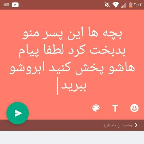  amirgazme84 42678685 - عکس ویسگون