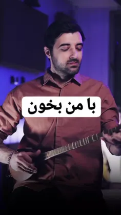 🎶🎸شمعی است دل مرادافروختنی