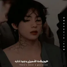 🐯تهیونگ 🐯