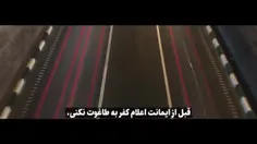 ❌ مؤمنی که «لعن طاغوت» نداره؛