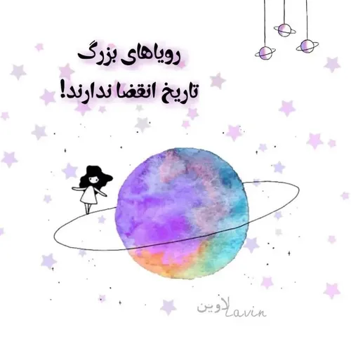 چه قشنک🙂💜